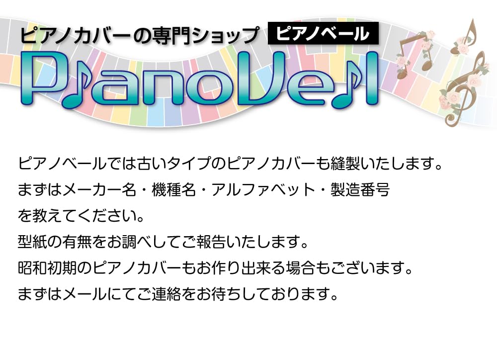 Nikko Nikko metronome wooden jumbo with handle 110-H