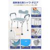Shower Chair with 6 Height Settings, Lightweight and Durable, with Backrest, Removable Handrails, Shower Clips, and Non-slip Mat. Aluminum Alloy Frame