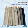 Playboy Men's Breathable Cool-Touch Casual Athletic Shorts