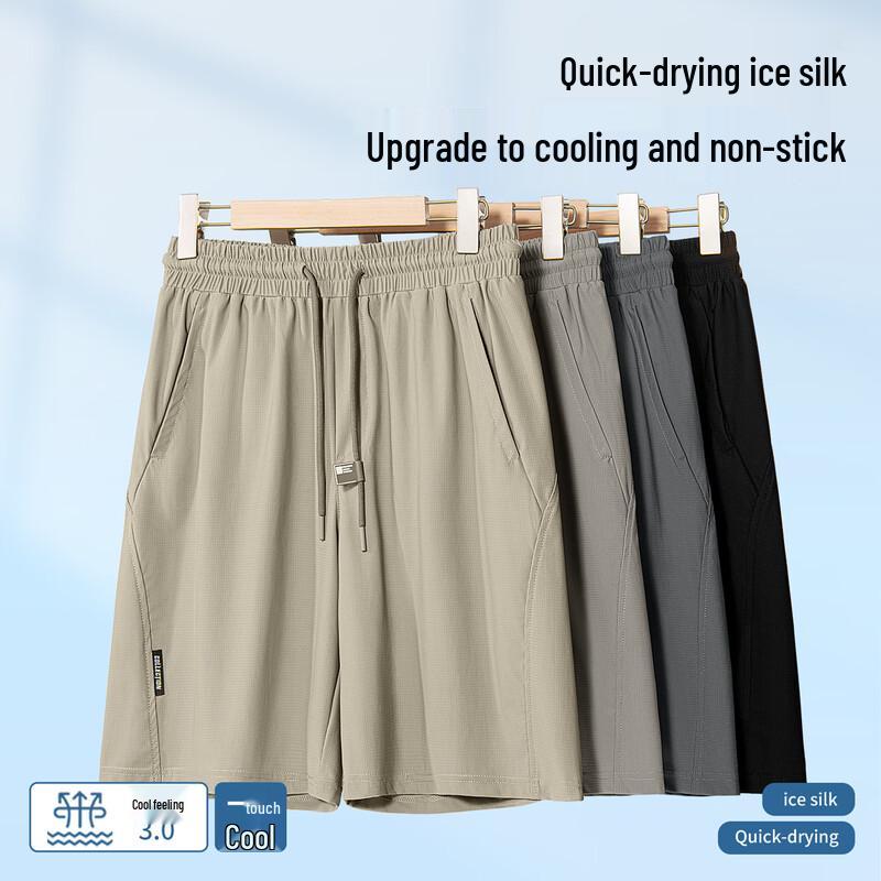 Playboy Men's Breathable Cool-Touch Casual Athletic Shorts
