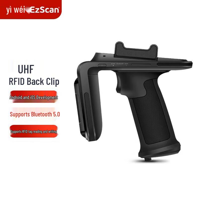 Ezscan R9U UHF RFID Ручной считыватель Bluetooth Задний зажим