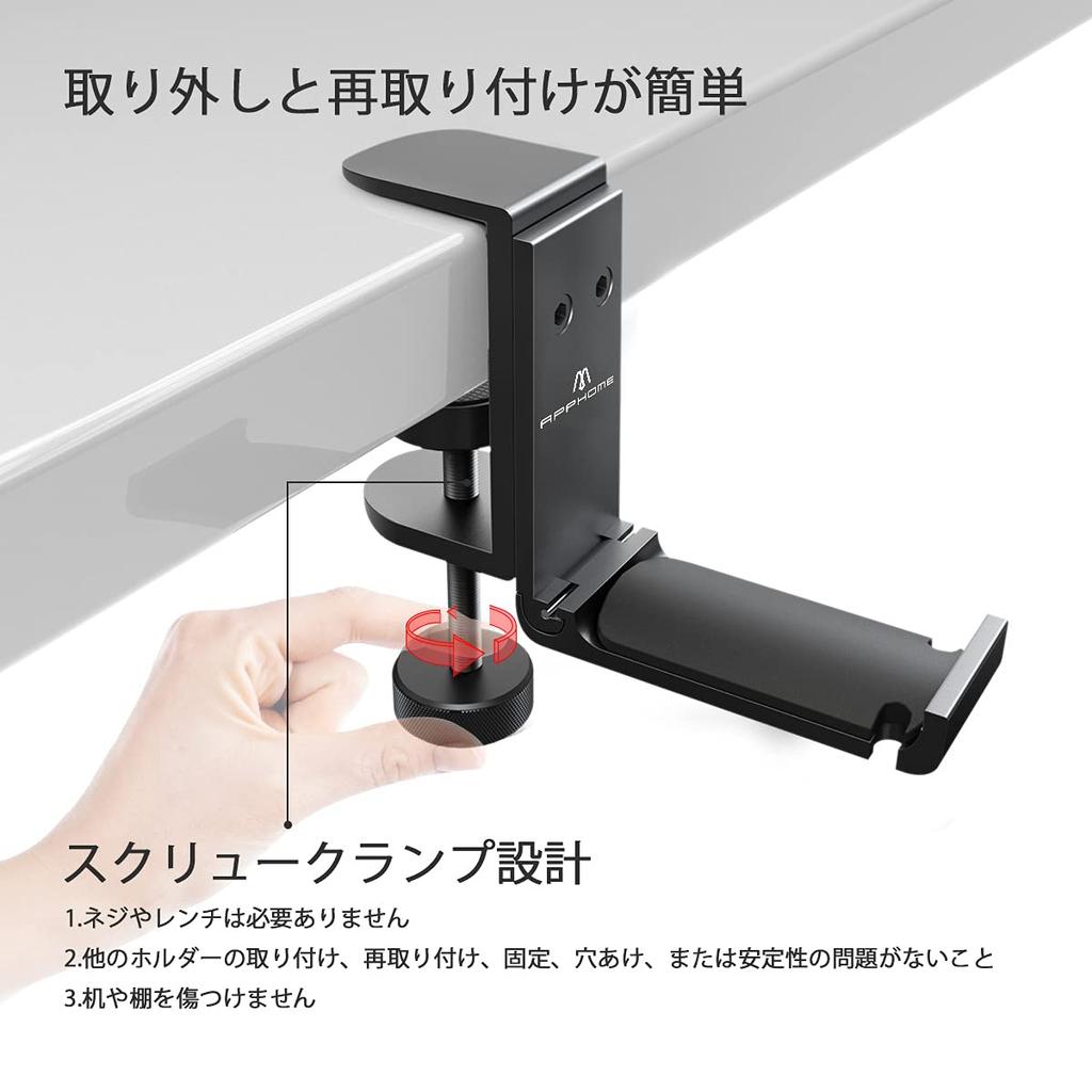 Подставка для гарнитуры APPHOME, подвесная подставка, настольная складная подставка с зажимом для кабеля, для хранения игровой гарнитуры, регулируемый алюминиевый крючок, настольная подставка для гарнитуры