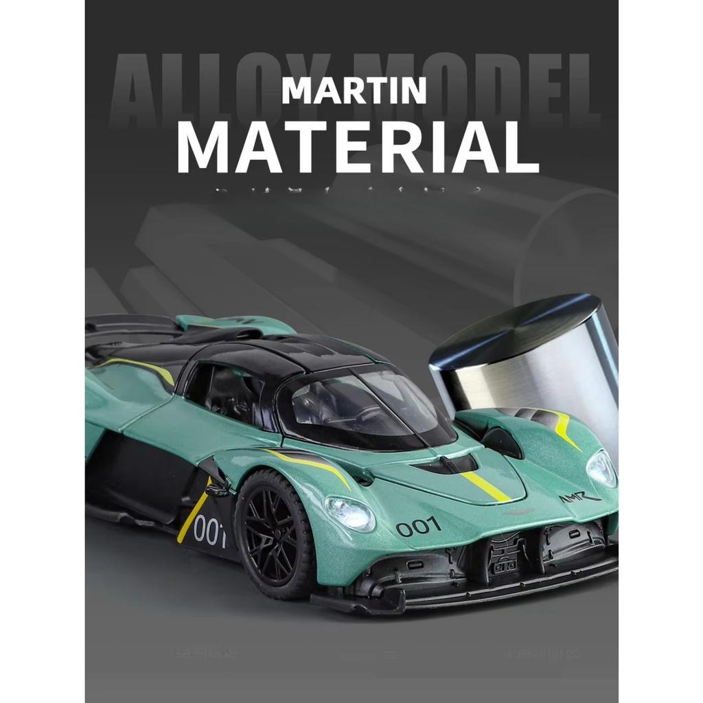 1/32 Aston Martin Valkyrie Alloy Sports Car Model Ornament Toy Игрушка-украшение Игрушка-украшение