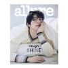 [ПРЕДЗАКАЗ] Allure 2025.05 (ХАН ЮДЖИН)