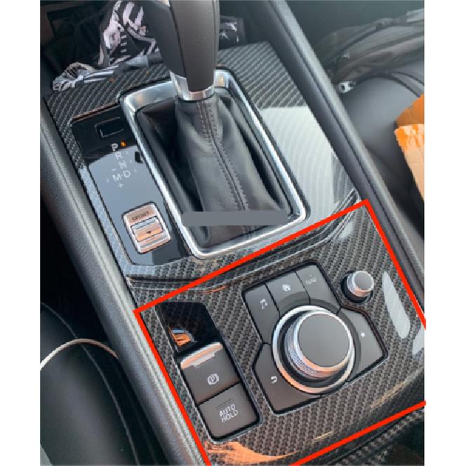 Декоративная накладка на крышку электрического стояночного тормоза для Mazda CX-5 CX5 2017- Углепластик