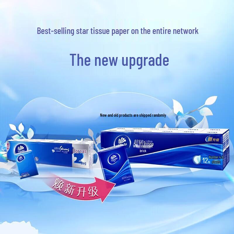 Vinda Ultra-Strong Unscented 4-Ply Pocket Tissues