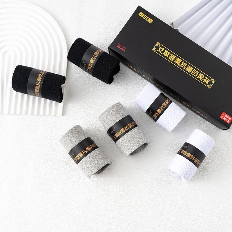 Мужские хлопковые носки до середины икры Youyuan, устойчивые к запаху, антибактериальные и дышащие с ароматерапией полынью, влагоотводящие однотонные.