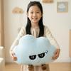 Креативные Мультяшные Облака Эмоций Плюшевые Игрушки Мягкая Уютная Подушка-Плед Облако Обнимаемая Подушка для Дивана Забавный Декор Комнаты Милый Подарок