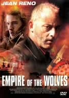 DVD - Империя волков Японские фильмы и DVD Б/У