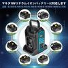 Инвертор WaxPar на 2 гнезда, совместимый с Makita 18V Ion, выход AC350W/DC/3-USB/1-type-c/светодиодная лампа, портативный