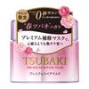 TSUBAKI Premium Repair Mask S Treatment Весенний цветочный аромат 180 г (Весенний цветочный) «Весенняя камелия» (х 1)