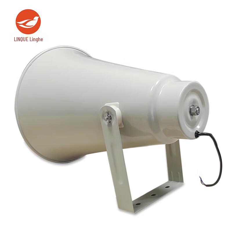 Lingque MH703H Outdoor Public Broadcast Horn Speaker CN plug (adapter included)