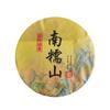 357g Yunnan Pu'er Raw Tea Nannoushan The More Ages Better Smells Pu'er Tea Cake