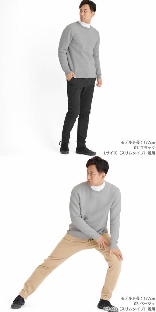 Climbing 180 Degree Spread Ultra Chino Trousers [Radweather] Men's Pants, Pants, Legs, 4-Way Stretch, Pants,