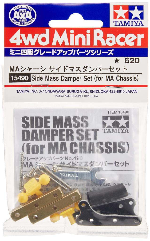 Tamiya Grade Up Parts Series 490 MA Chassis Side Mass Damper Set 15490 No. GP.490