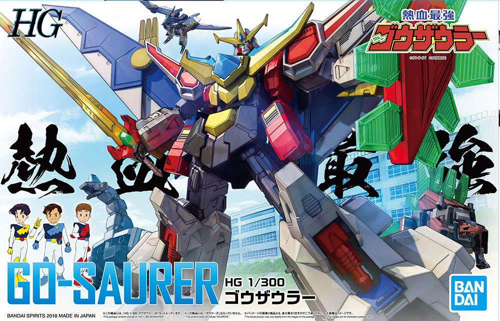 HG Nekketsu Saikyo Gozaurer Gozaurer Масштабная пластиковая модель 1/300 Предварительно окрашенная