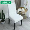 Чехол для стула из эластичной ткани Universal Fit с утолщенной подушкой для обеденных стульев и табуретов