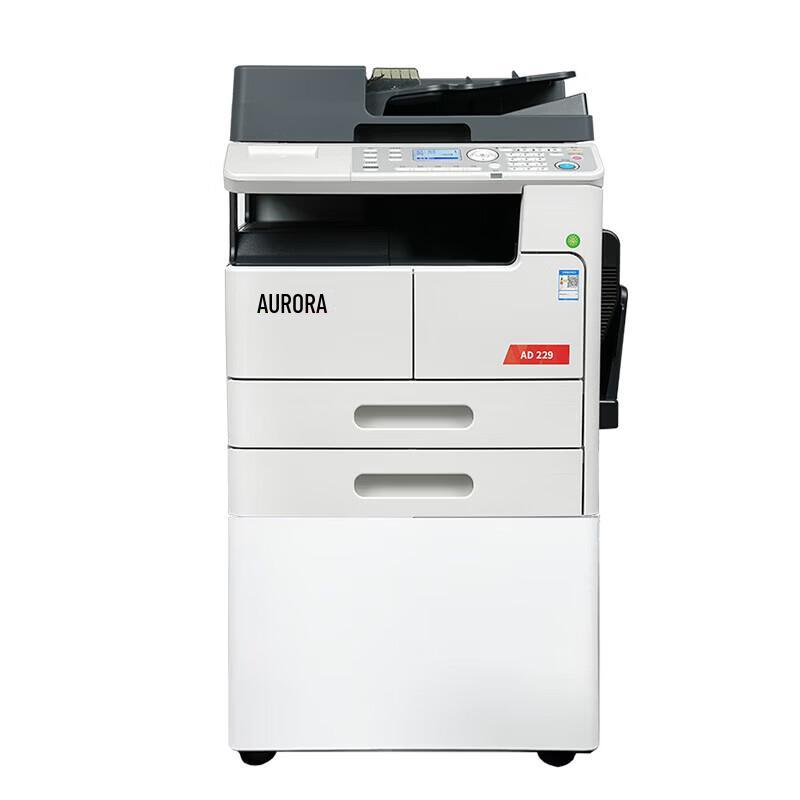AURORA AD229 A3/A4 Commercial Laser Multi-Function Printer CN plug (adapter included)