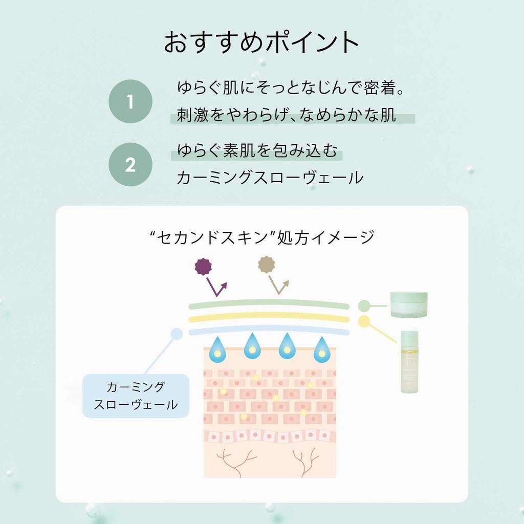 F organics Repair Calming Barrier Skin Serum, an introductory serum for sensitive skin, promotes skin turnover, and is organic.