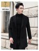 Men's Mid-Length Wool Slim Fit Trench Coat