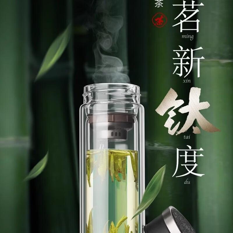 ASD Titanium Enjoy Double-Layer Glass Cup 320mL