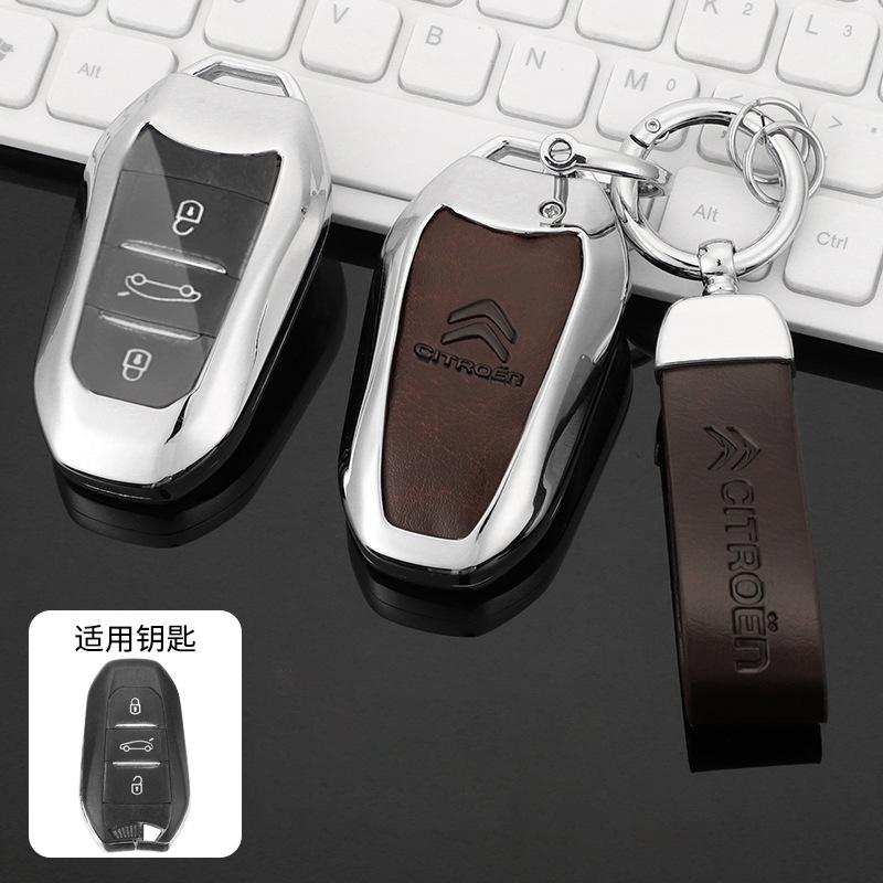 Retro Zinc Alloy Leather Car Remote Key Case Cover Protector For Citroen C1 C2 C4 C6 C3-XR Picasso Grand DS3 DS5 Accessories