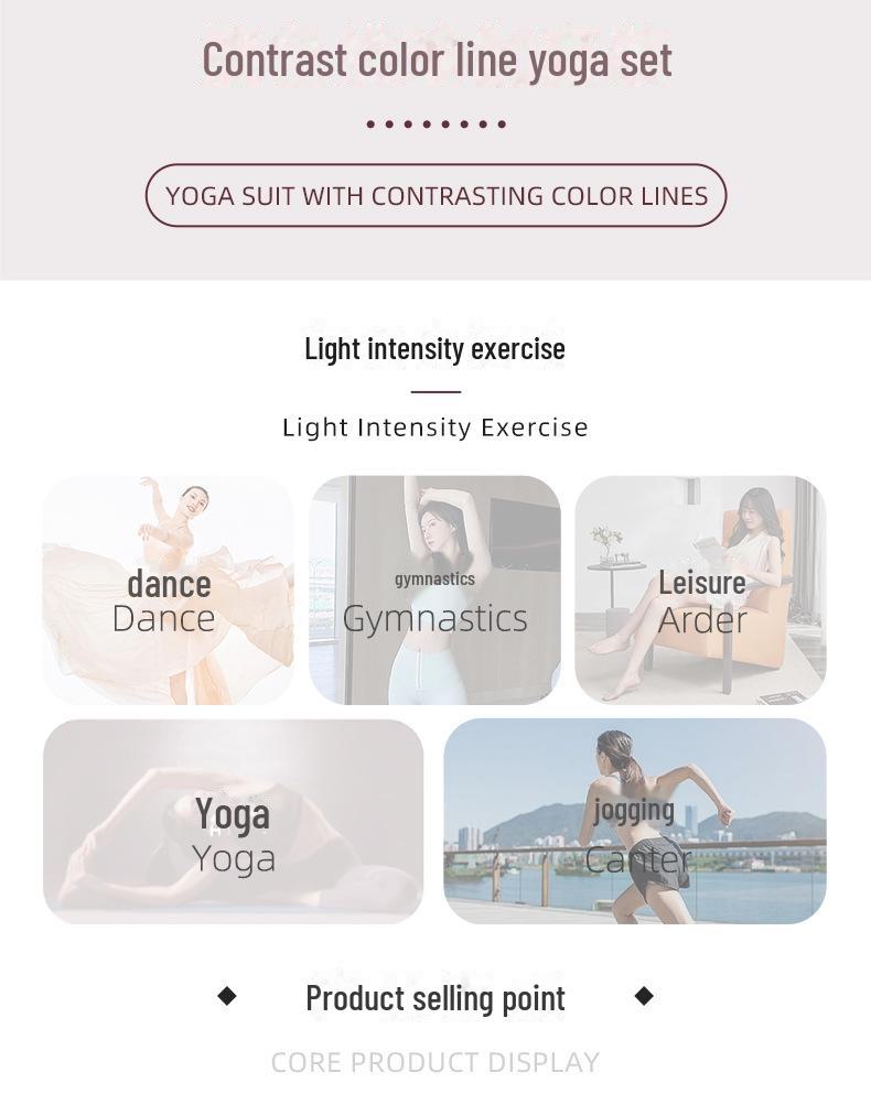 Высокоэффективный женский костюм для йоги и фитнеса: Однотонный, высокоэластичный, облегающий