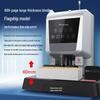 GEPAD 600-страничная электрическая термоклевая брошюровочная машина, штекер CN (адаптер в комплекте)