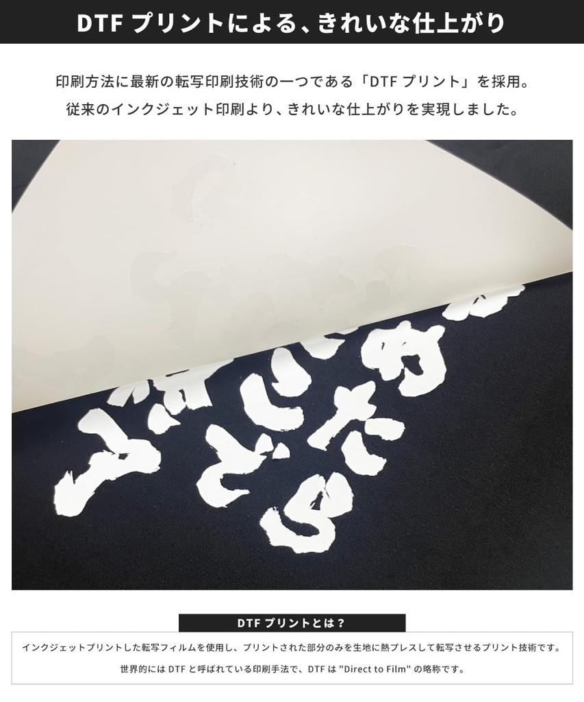 Смешные шорты XXXL размера Я думаю, вы можете сделать это, если вы, но я Front Funny Famous Famous Sayings [A-Goods+] Футболка, черная, с рукавом, мужская, [Свободная надпись,