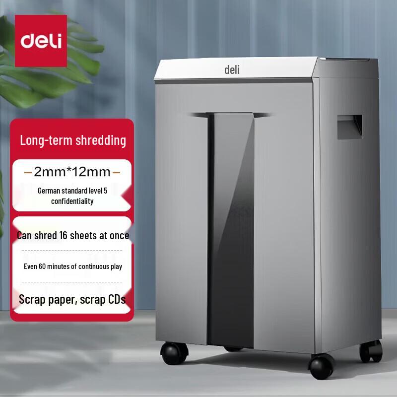 Deli 9906 5-Level Security Commercial Cross-Cut Paper Shredder CN plug (adapter included)
