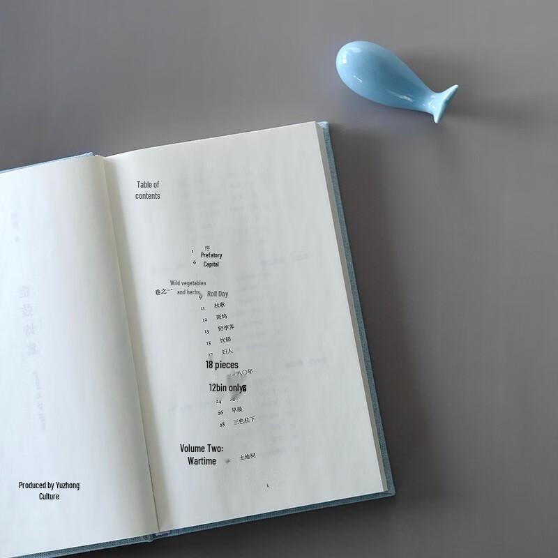 Ya Xian's Poetry Collection