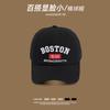 Versatile face-showing small baseball hat women's Korean version fashion three-dimensional embroidery outdoor breathable couple duck