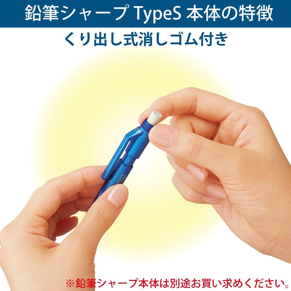 KOKUYO Mechanical Pencil TypeS Refill Erasers, White, 3 pieces (KESHI-P200)