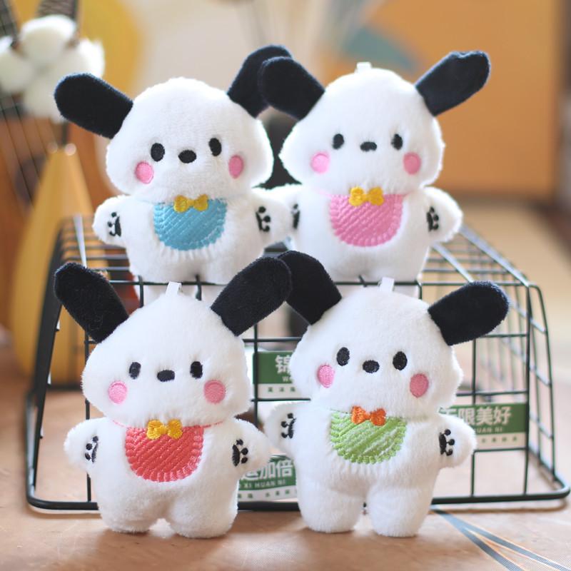 Pochacco Keychain Plush Charm Pp Cotton Stuffed Toy Gift For Girls And Kids