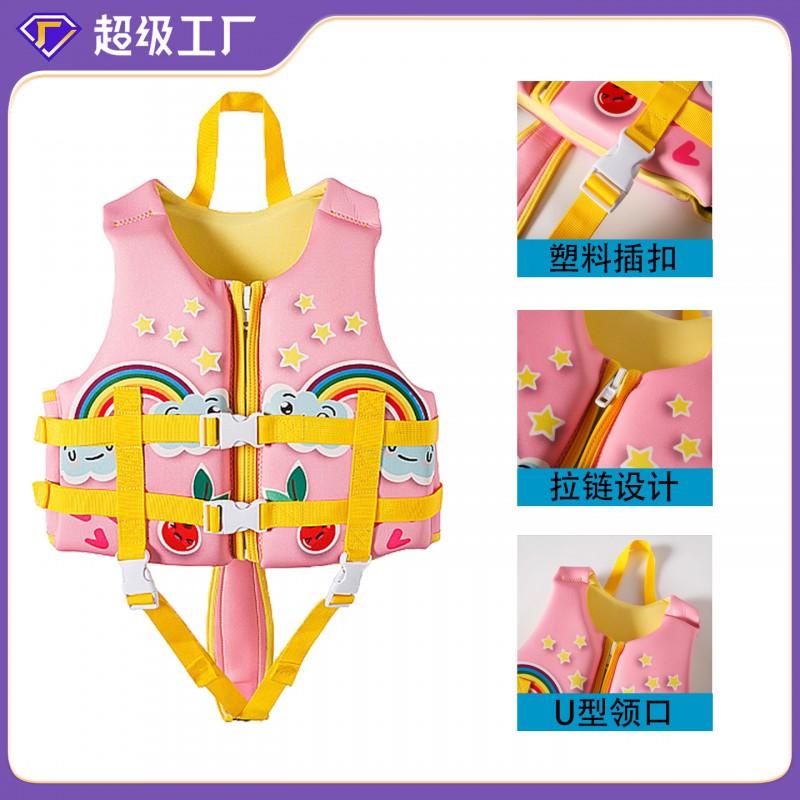 Kids Neoprene Life Vest Buoyancy Aid Swimming Snorkeling Floatation Jacket With Adjustable Straps