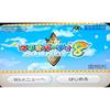 Mario Party 8 - Wii