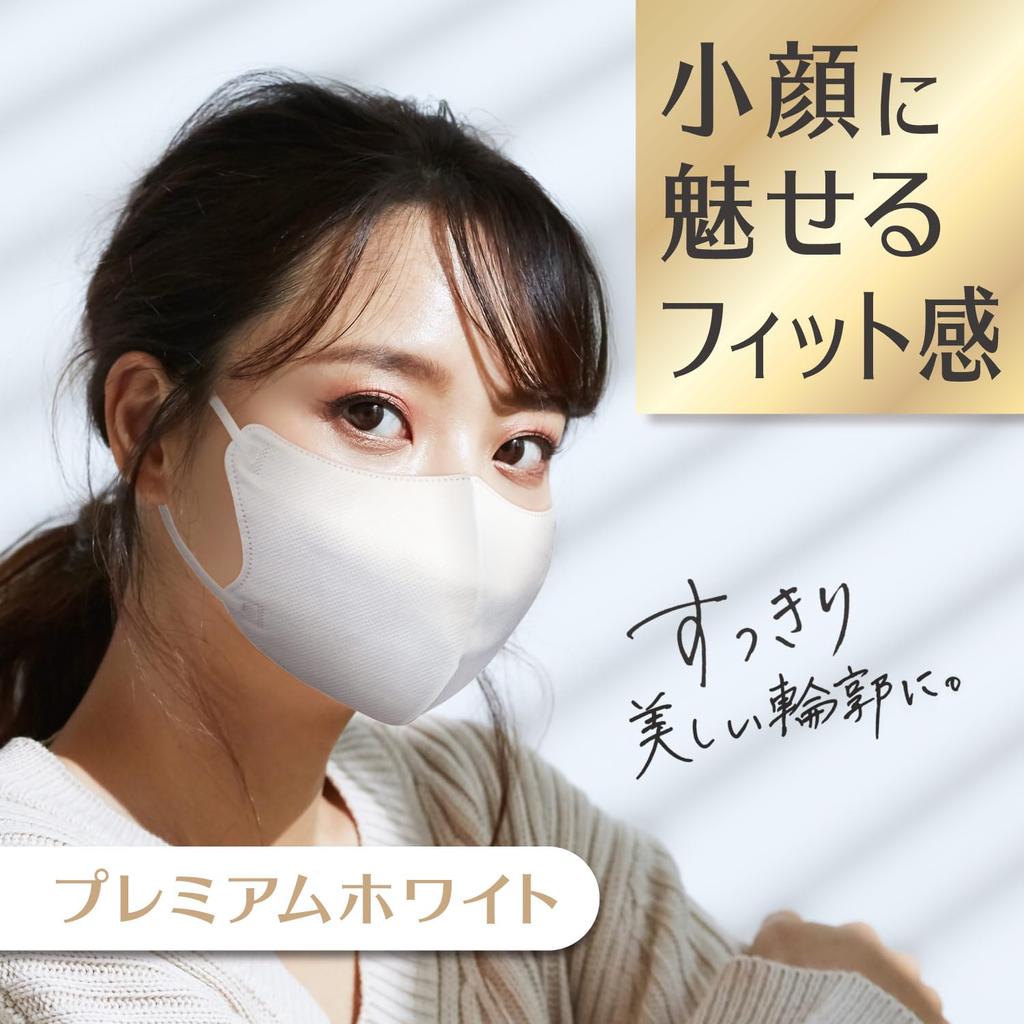 Hakugen Earth 3D Regular Premium JIS Standard Wide Ear Straps for Makeup Hay Fever Relief B-Style Masks, Size, White, 20-Count, Compliant, Comfort,