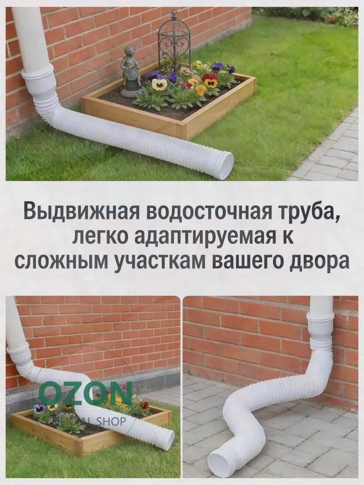 Plumbing Threadlocker