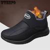 Мужская зимняя теплая обувь, шерстяные хлопковые ботильоны, мужские нескользящие однотонные туфли большого размера на плоской подошве