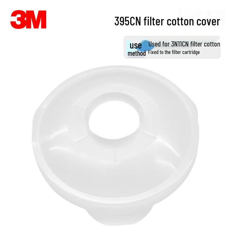 3M 395CN Filter Retainer