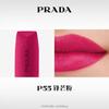 Prada Увлажняющая помада 2025 Рождественский лимитированный подарочный набор Матовая Легко наносится #P55 острый розовый