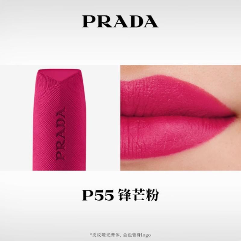 Prada Увлажняющая помада 2025 Рождественский лимитированный подарочный набор Матовая Легко наносится #P55 острый розовый
