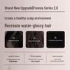 Bote Liyuan Freesia Oil Control Hair Care Set