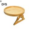 Universal Sofa Tray Table Foldable Arm Tray for Drinks Snacks Control Raised Edges Space Saving Design Non-Slip Couch Side Table Circle
