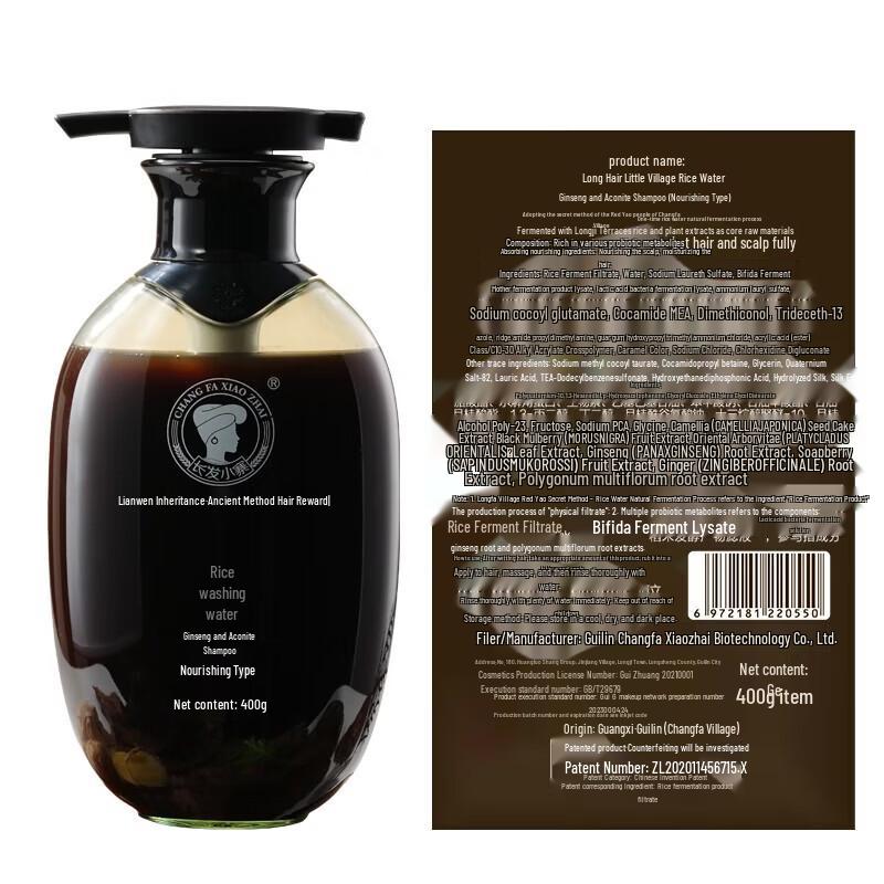 Changfa Xiazhai Nourishing & Repairing Hair Care Set
