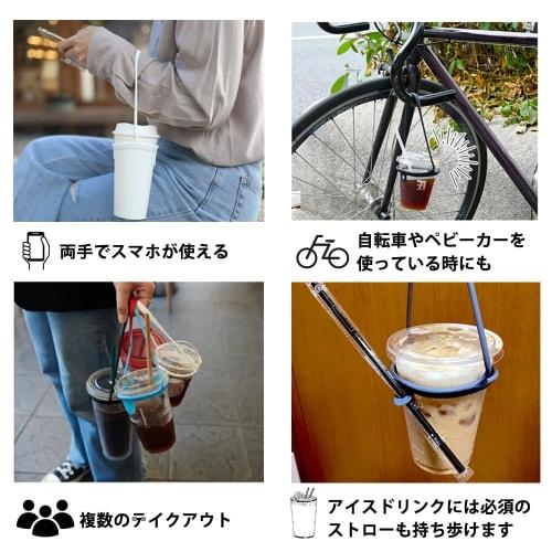 Набор из 2 силиконовых подстаканников для напитков, идеально подходит для кофе из магазина шаговой доступности, путешествий, спорта, активного отдыха, фестивалей и многого другого, включает держатель для соломинки для Co