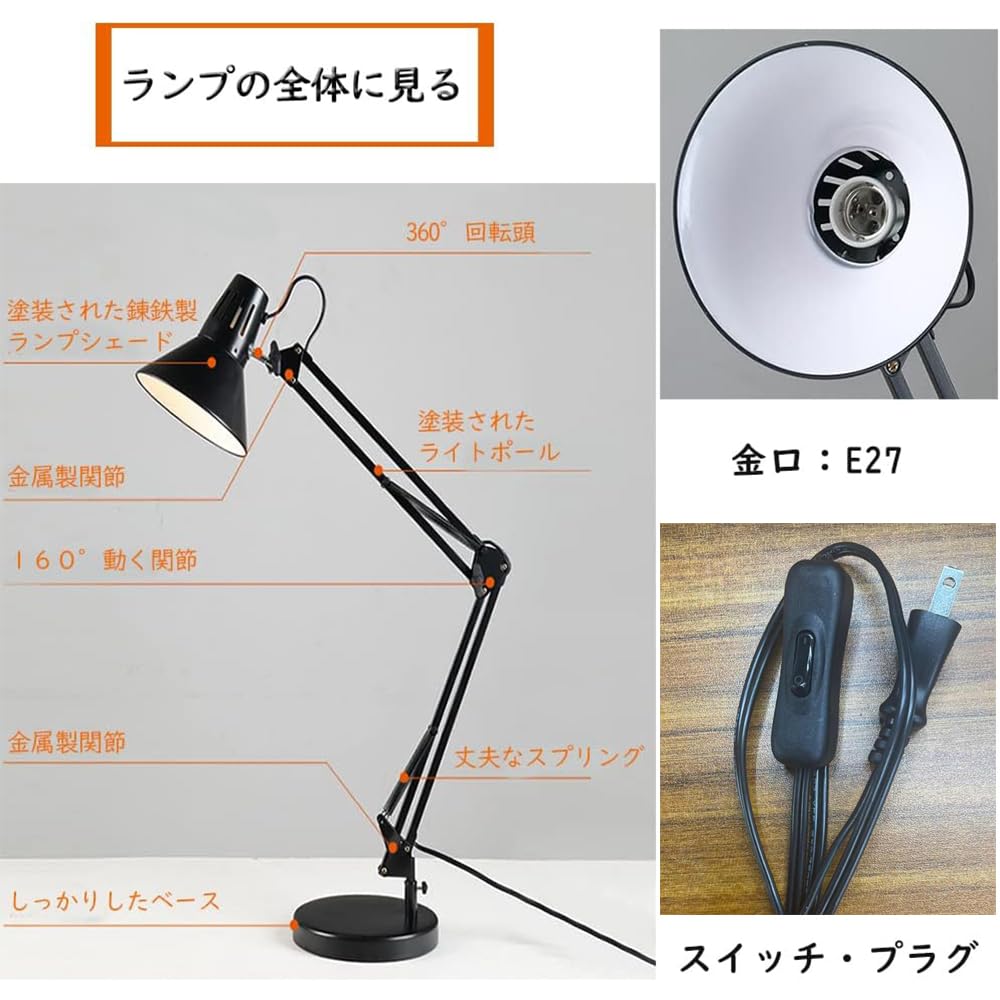 Makilight Arm Lamp, 12W LED Bulb Included, Desk Light, Eye-Care LED Stand, E27 Base, 3 Color Temperature Settings, Desk Lamp, Outlet Operated,