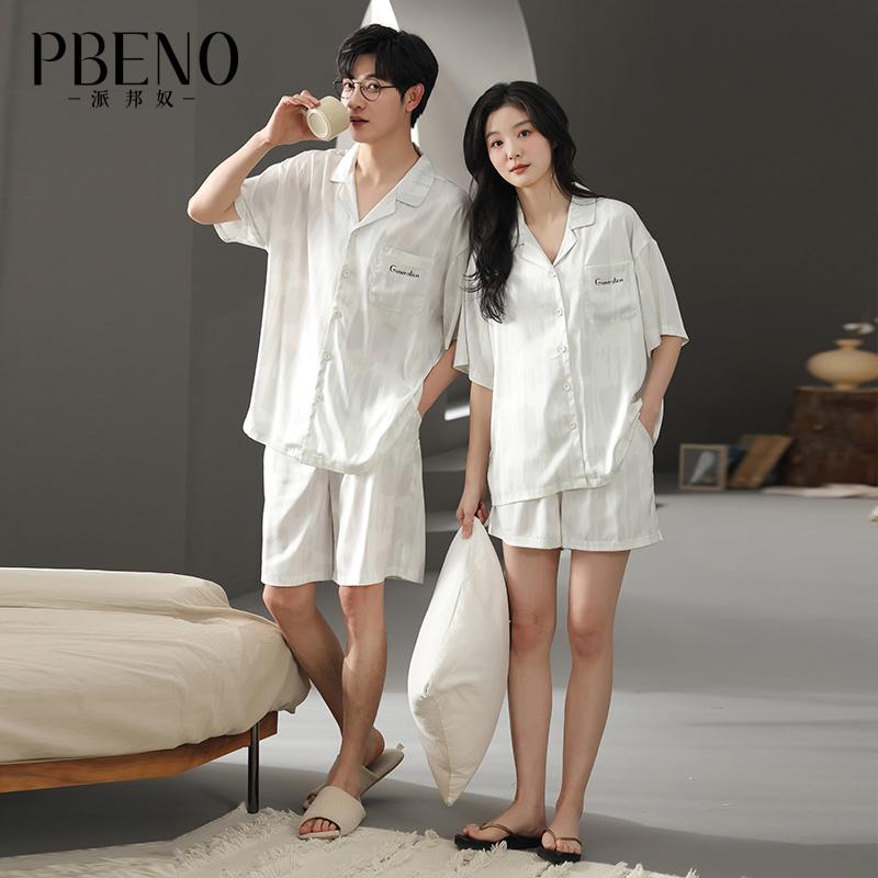 Paibangnu summer couple's new ice silk cool cardigan and pajama set fd