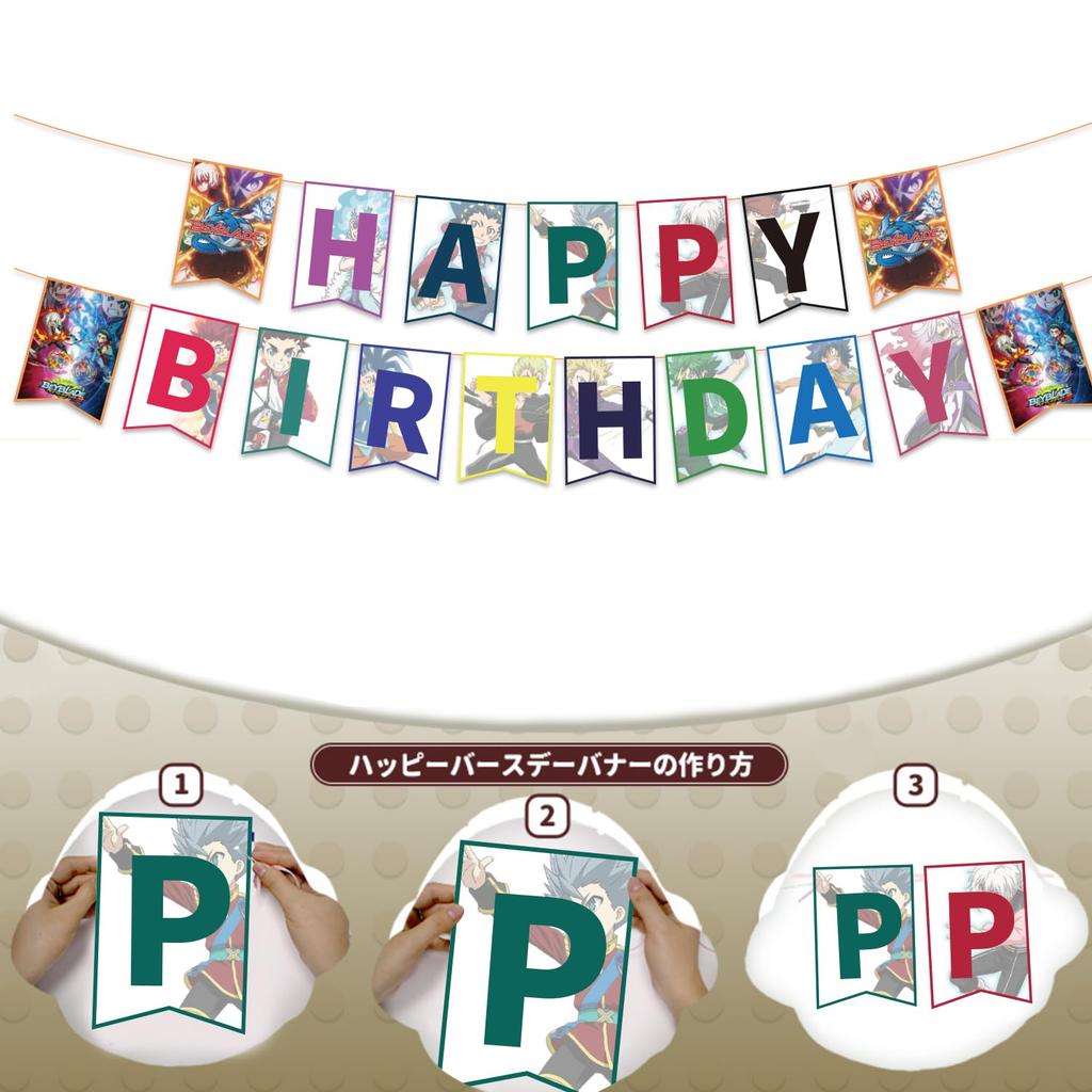 Bakutan Shoot Beyblade Украшение на день рождения Гирлянда из воздушных шаров для торта Воздушный шар для дня рождения Украшение на день рождения Набор воздушных шаров С днем рождения