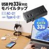 SANWA SUPPLY Удлинитель PD33W, розетки AC, 2 USB, с поворотным механизмом (2 + USB Type-C розетки) Вилка, Компактный, Мобильный, Черный, TAP-MC2AC2BK